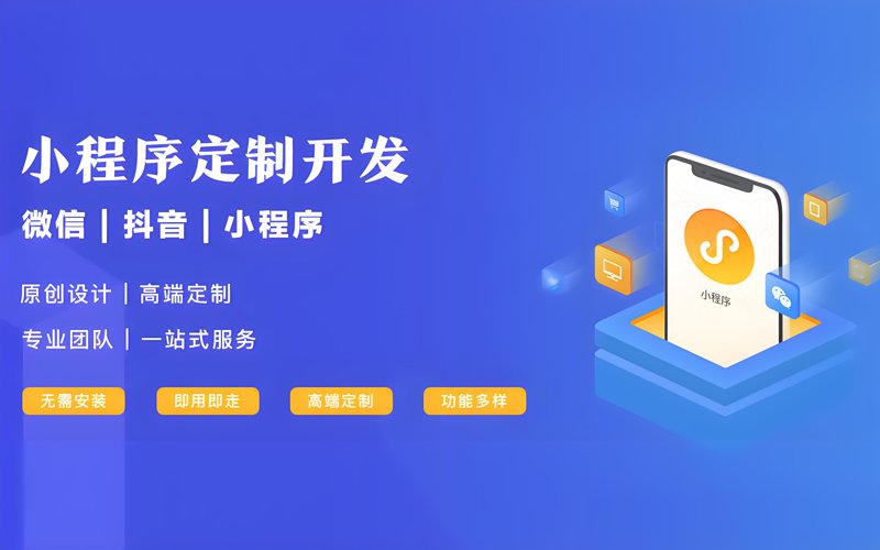 选购APP开发服务的全面指南
