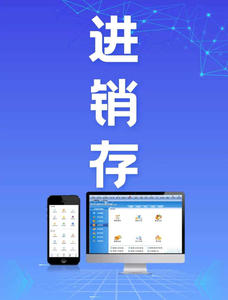 小程序制作：解锁移动互联网的无限可能