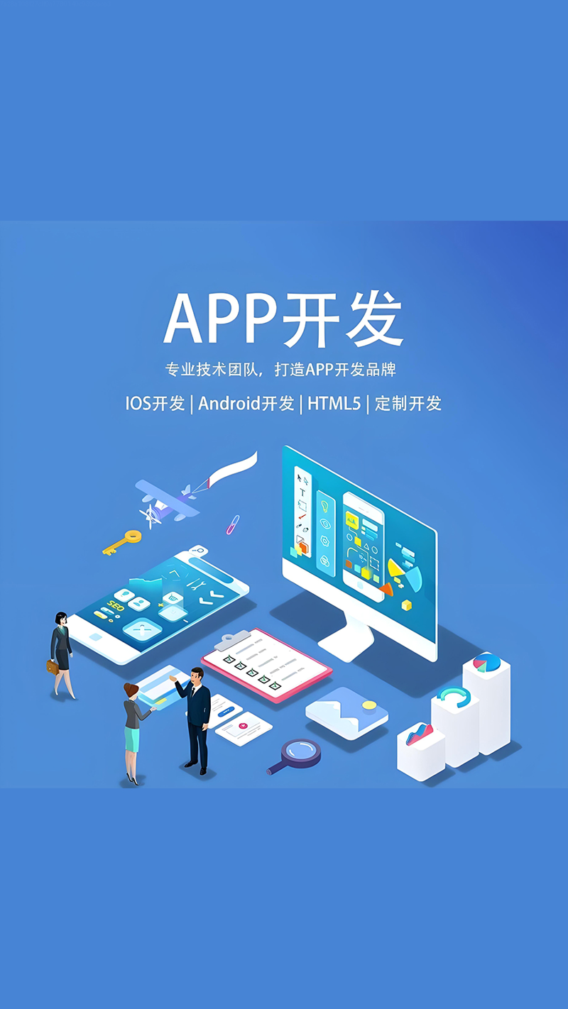 定制你的专属企业管理系统