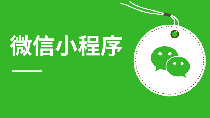 软件外包服务