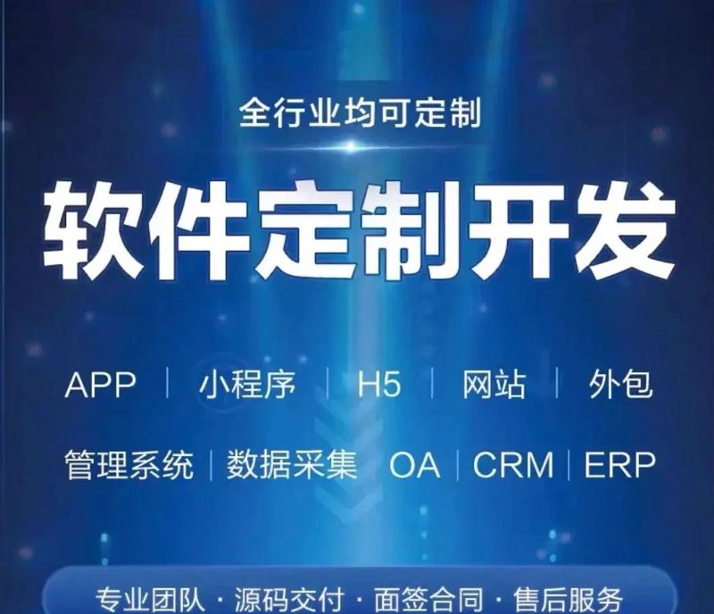 小程序制作：打造移动时代的便捷工具
